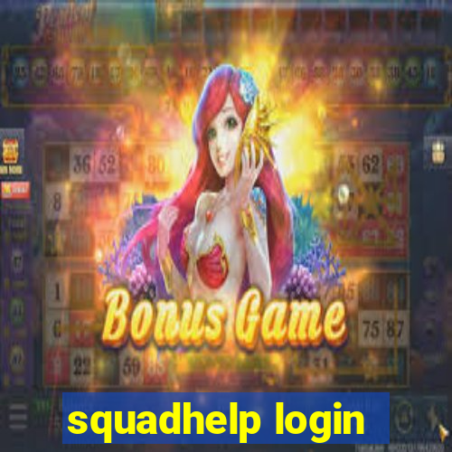 squadhelp login